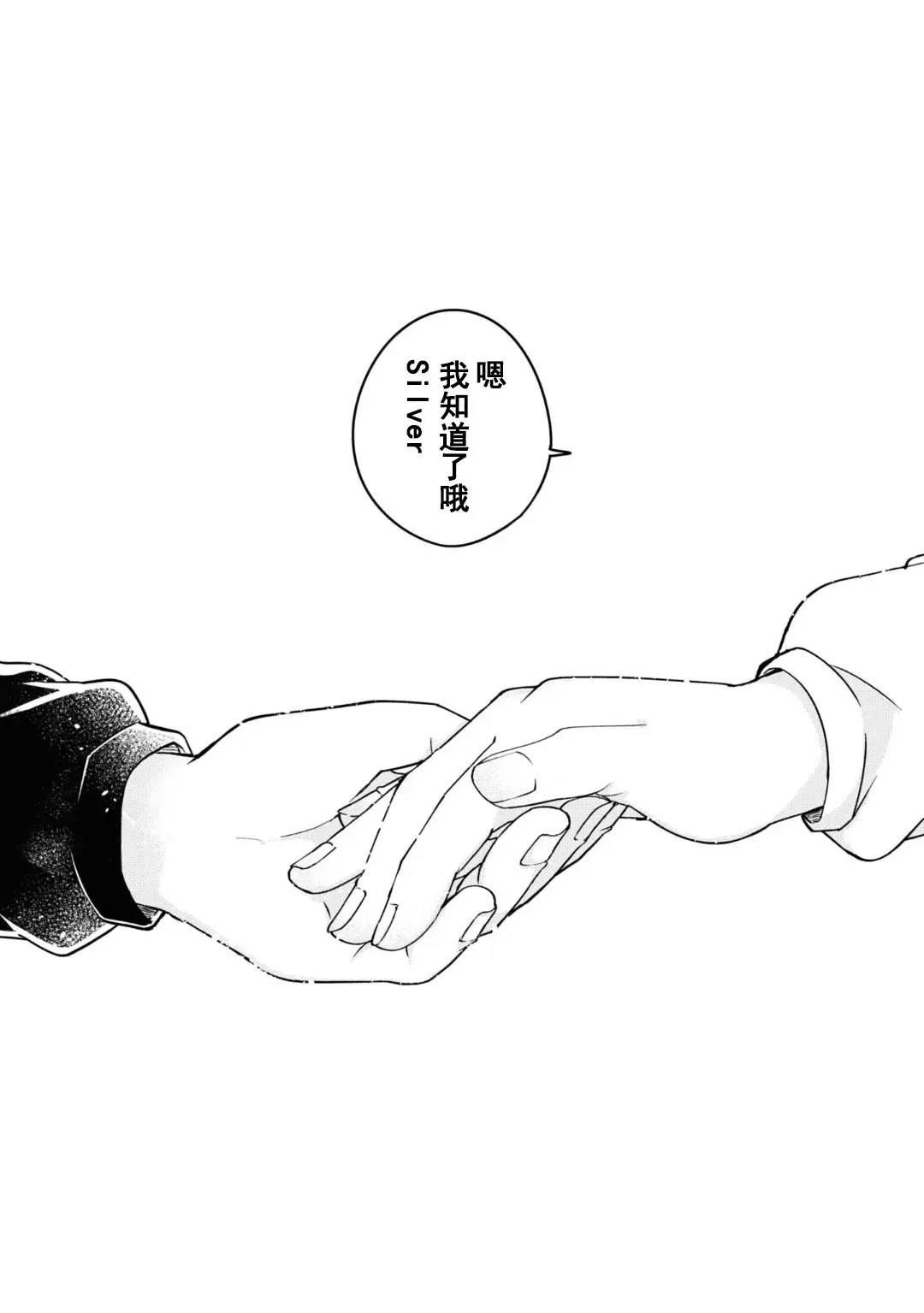 第9.1话3