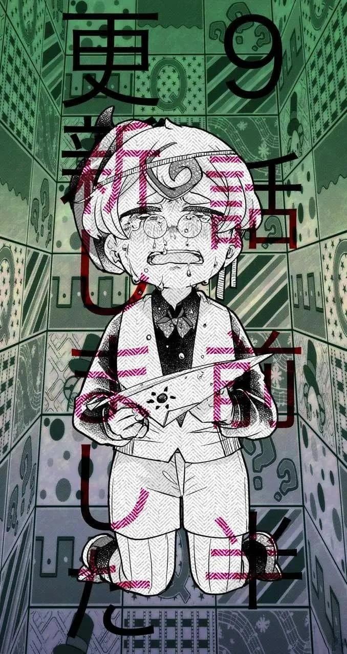 第9.1话0