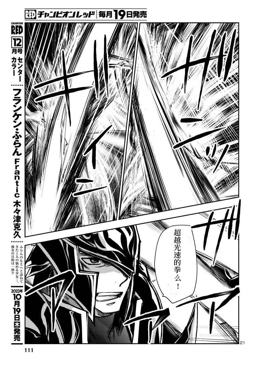第27话0