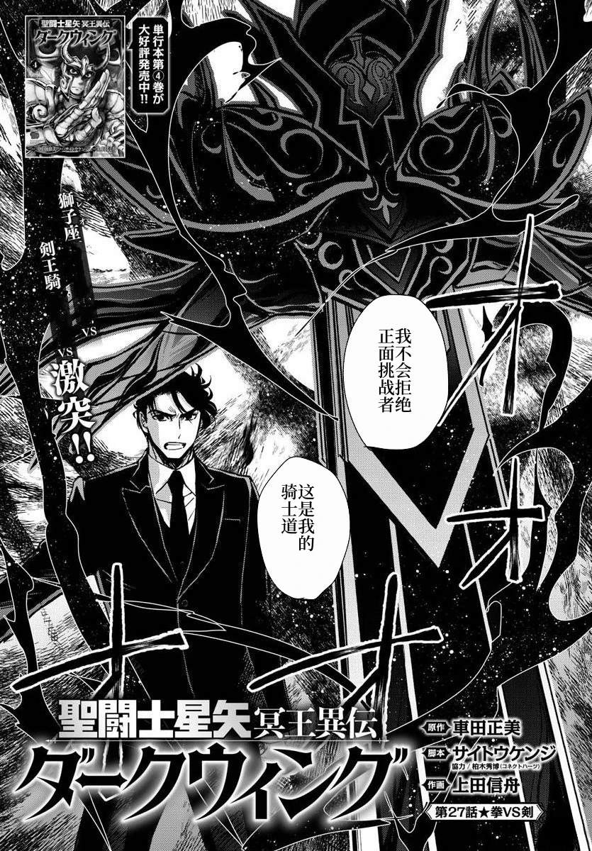 第27话0