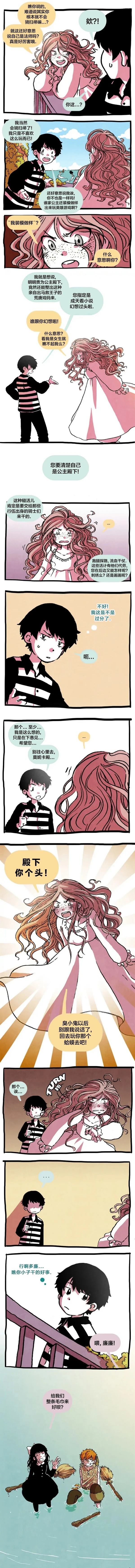 第13话4