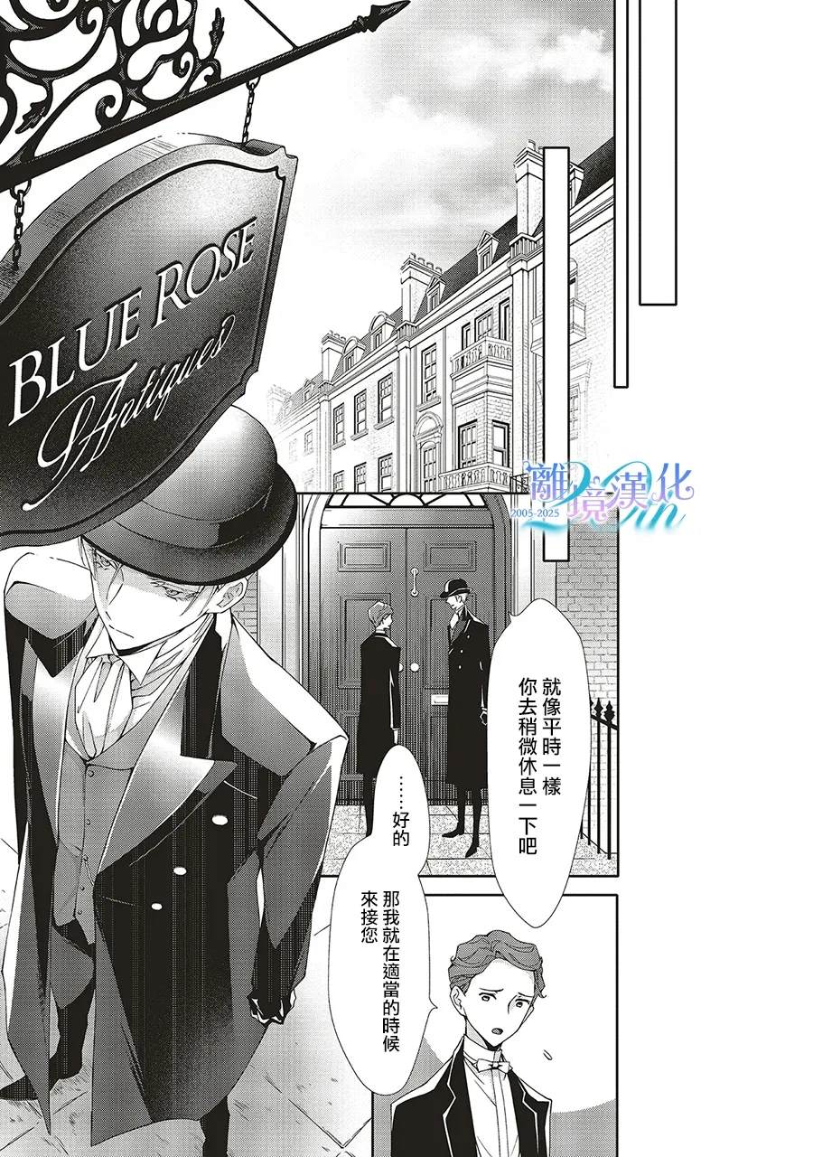 第29话1