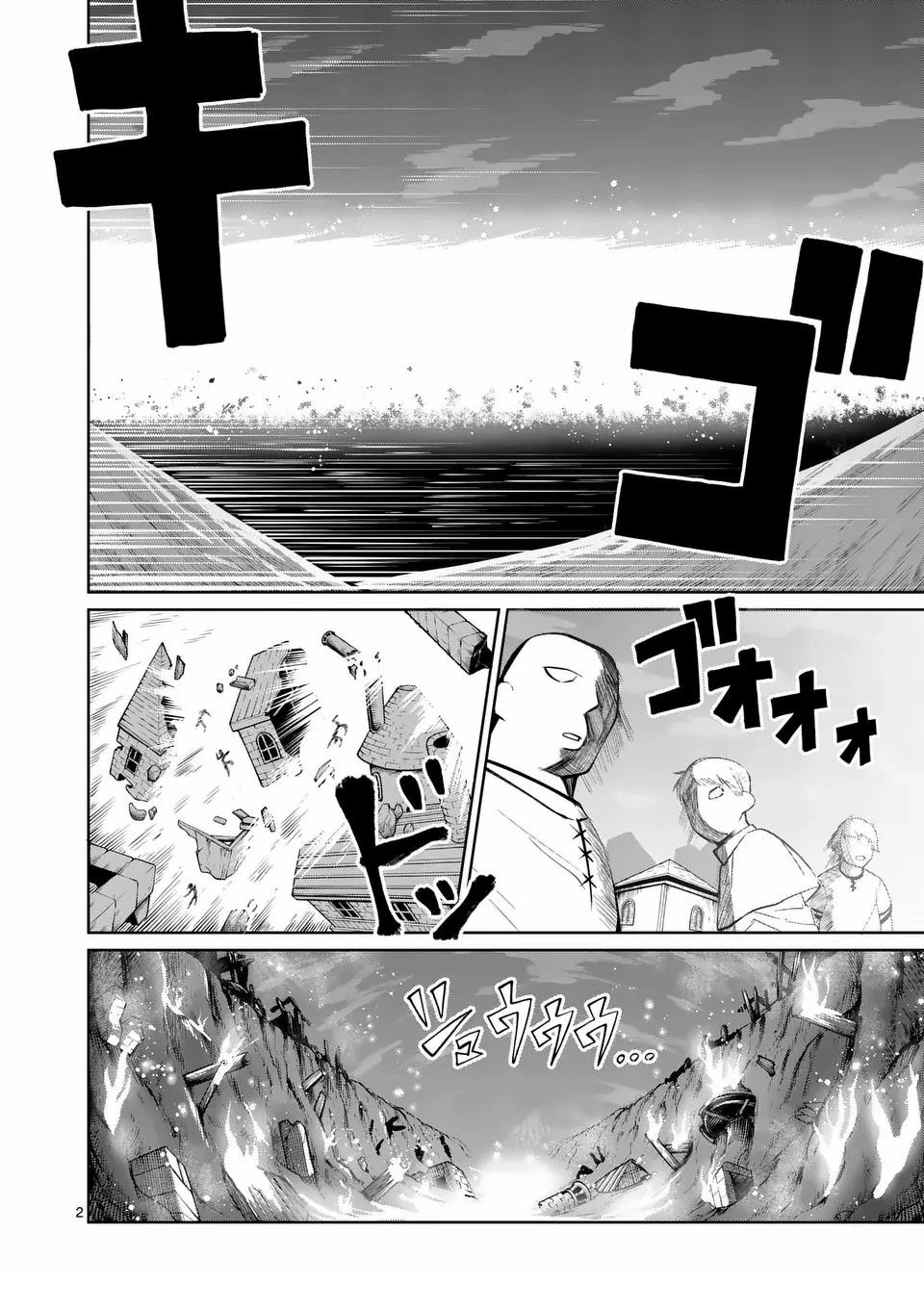 第69话1
