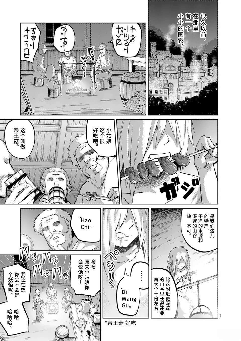 第69话0