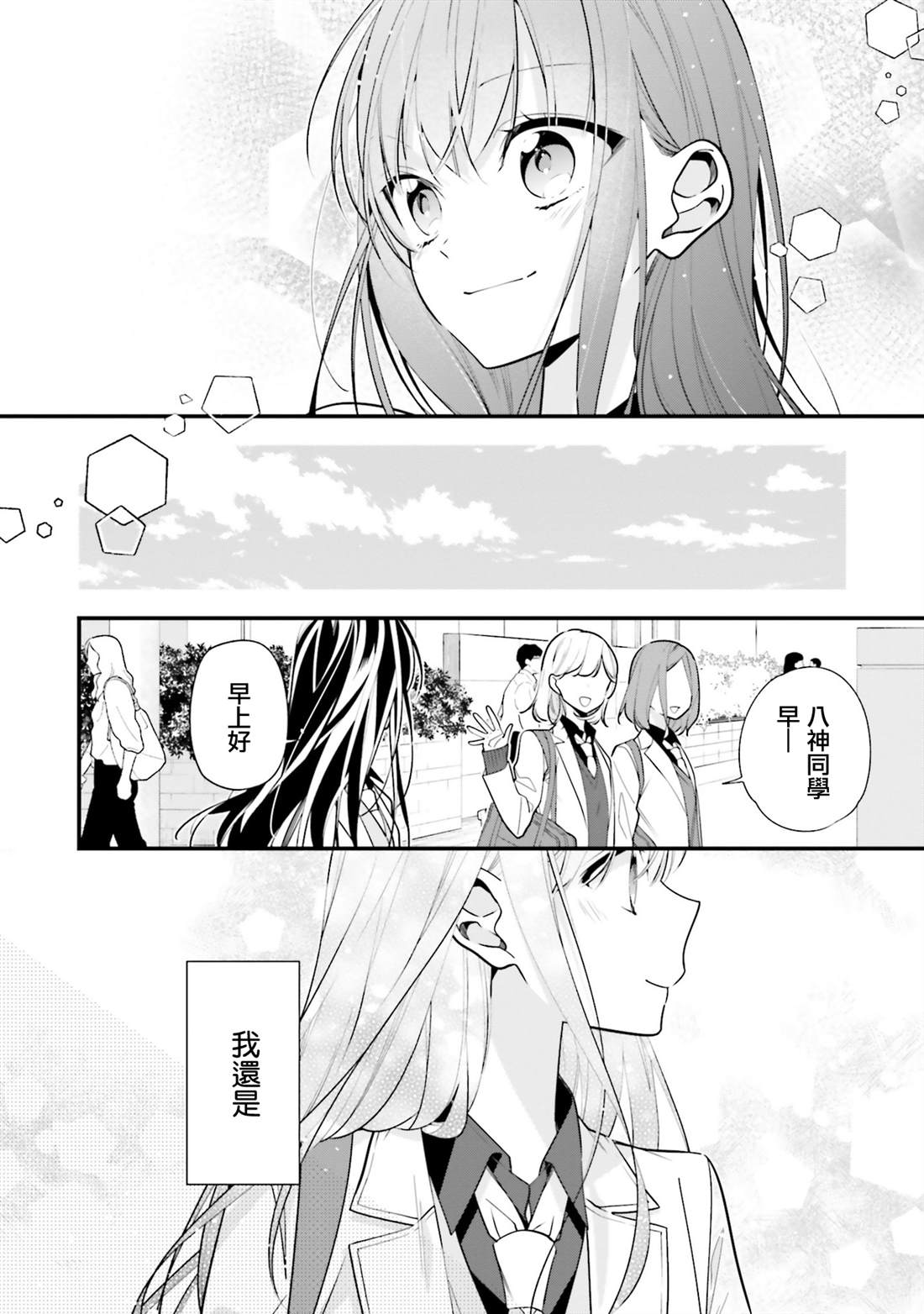 第50话1