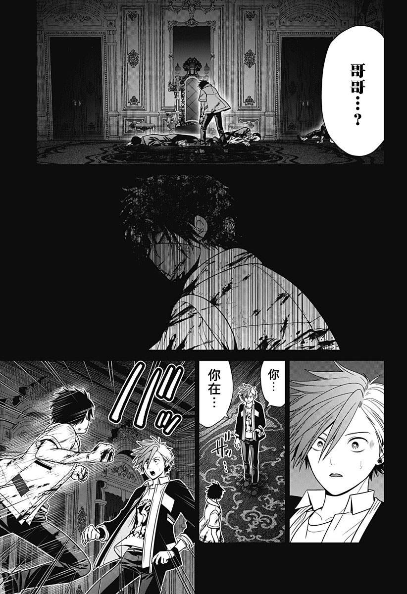 第84话2