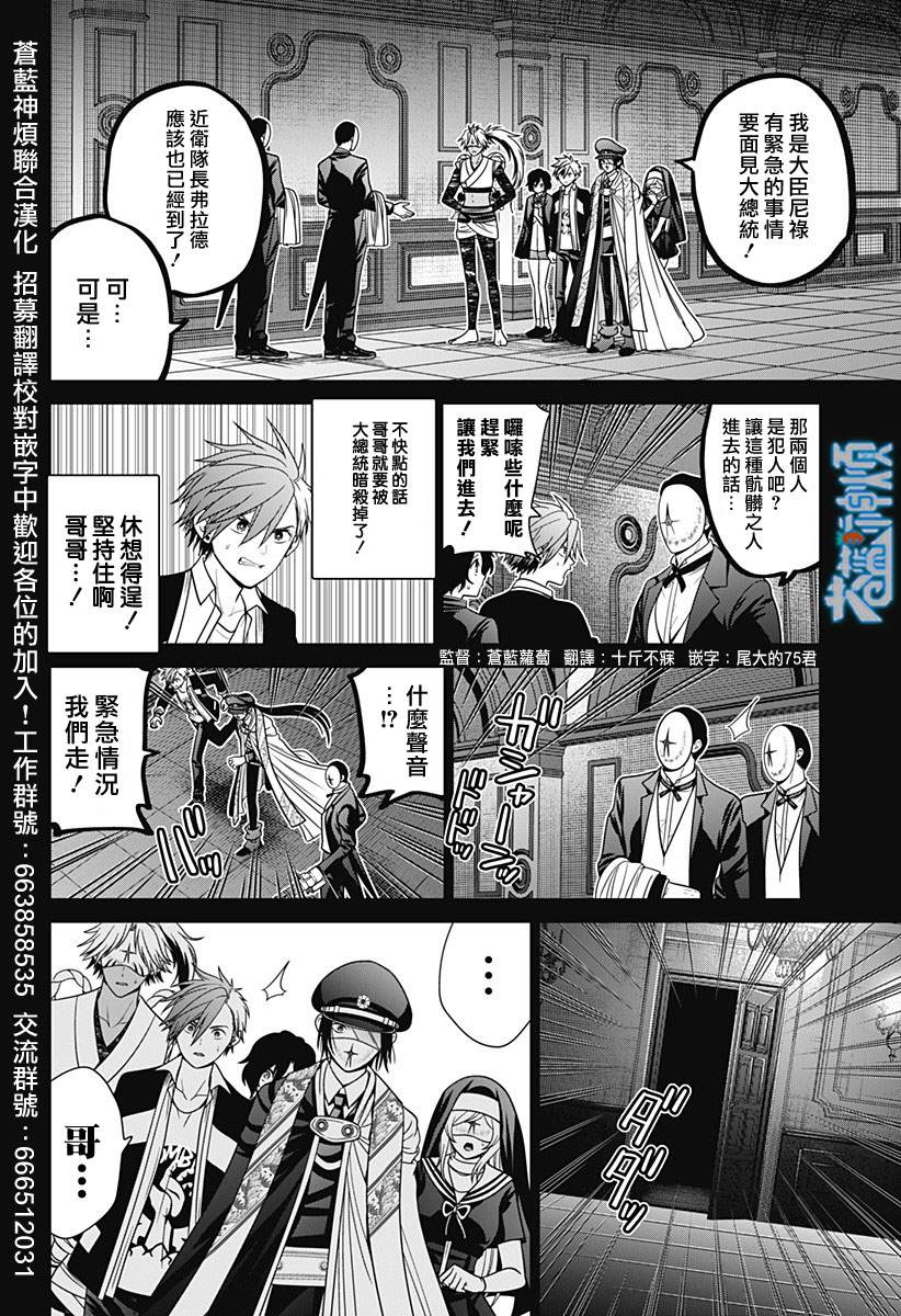 第84话1