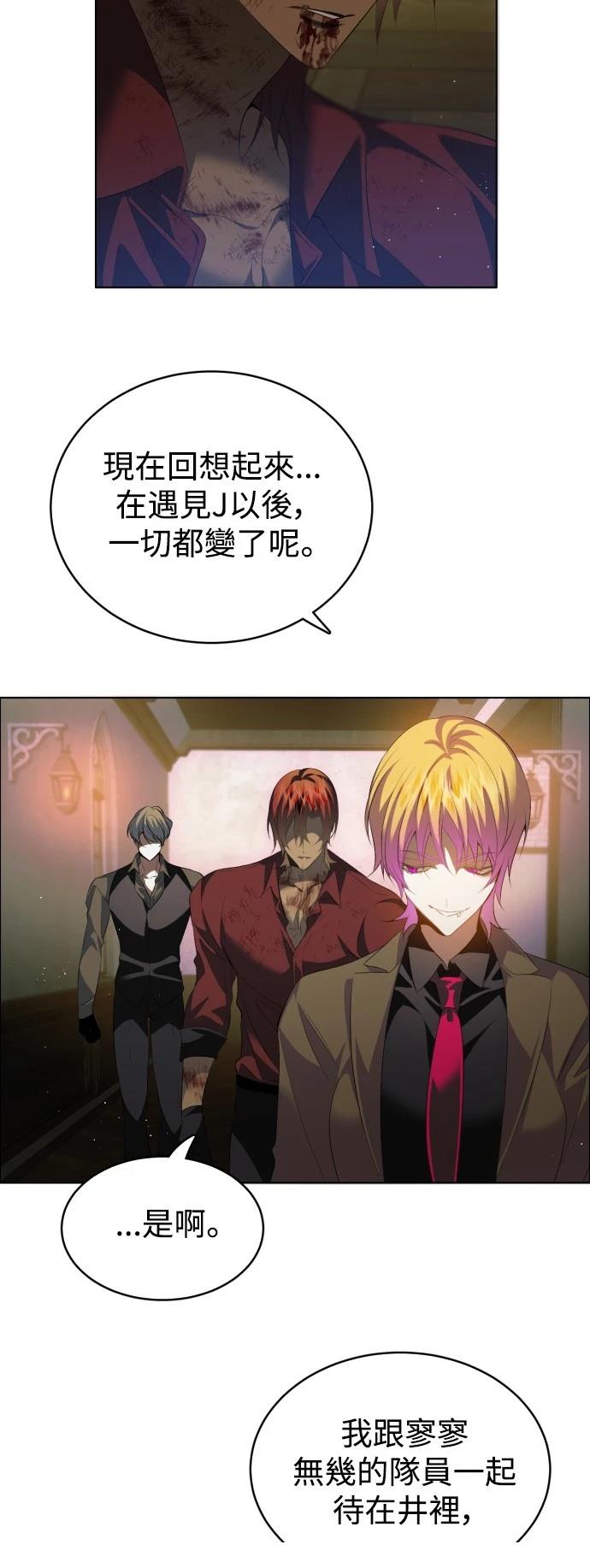 归零工作室漫画,第405话5图
