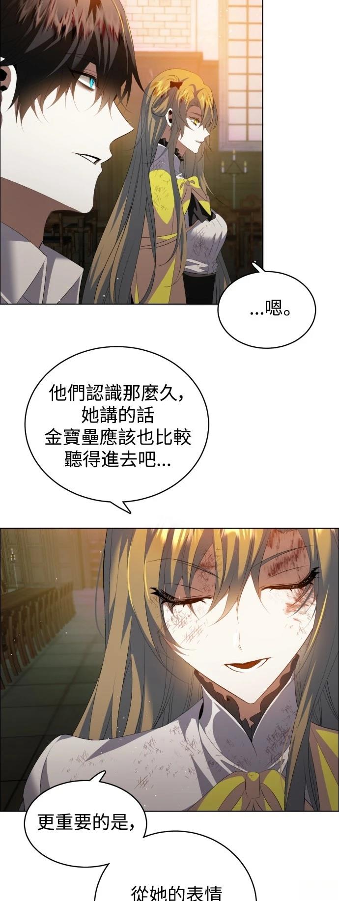 归零工作室漫画,第405话3图