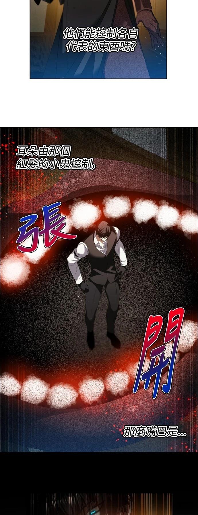 第417话3