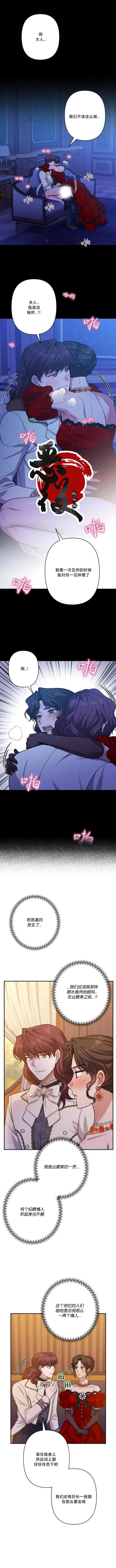 第58话3