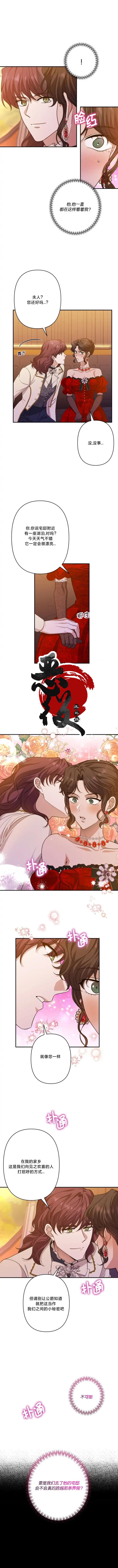 第58话2