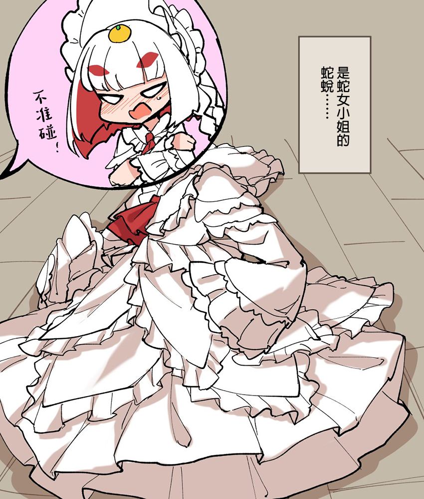 精品短篇合集漫画,第35话2图