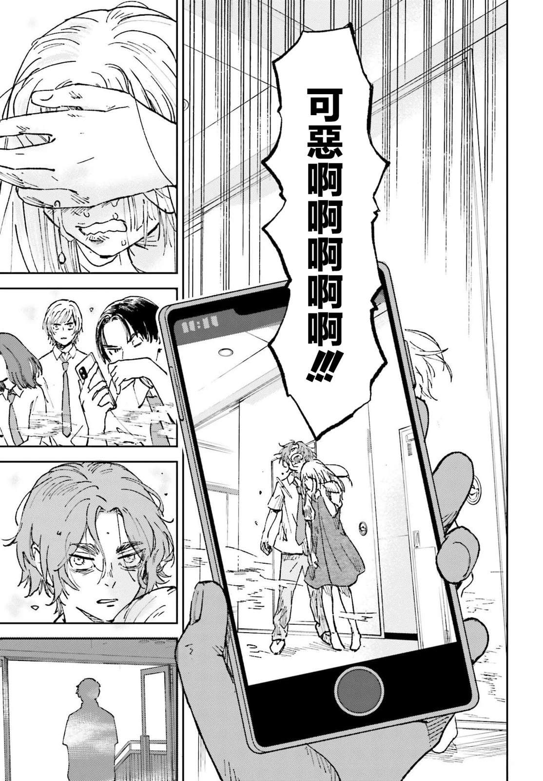 第26话0