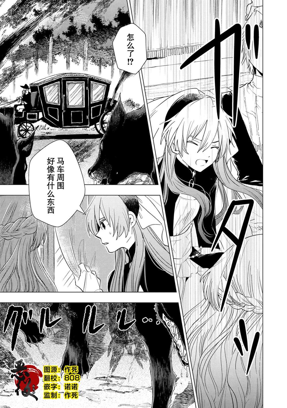 第16话1