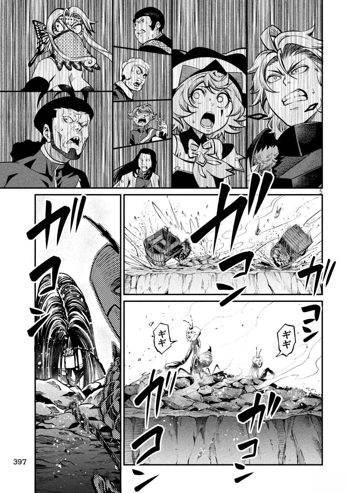第120话4