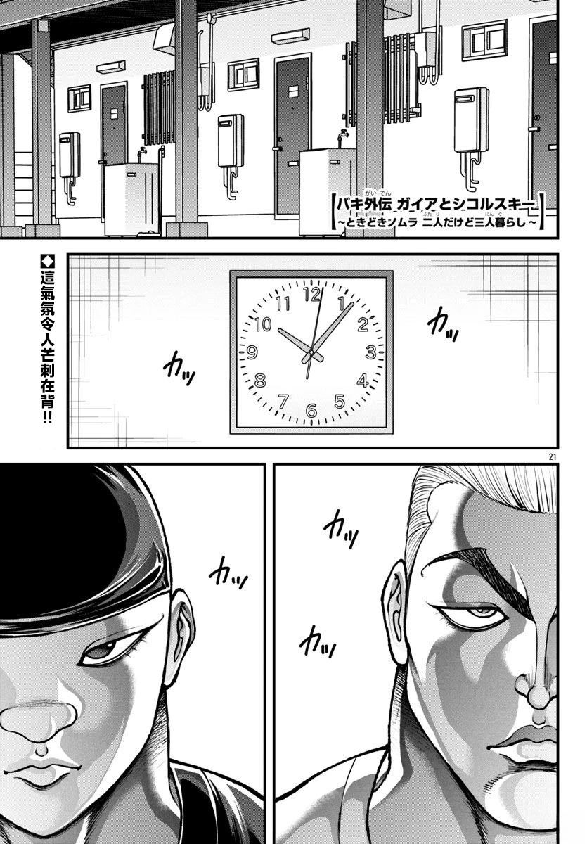 第60话0