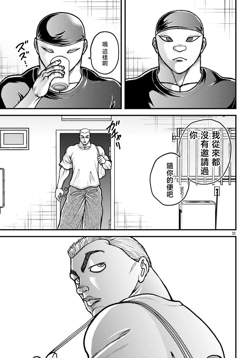 第60话2