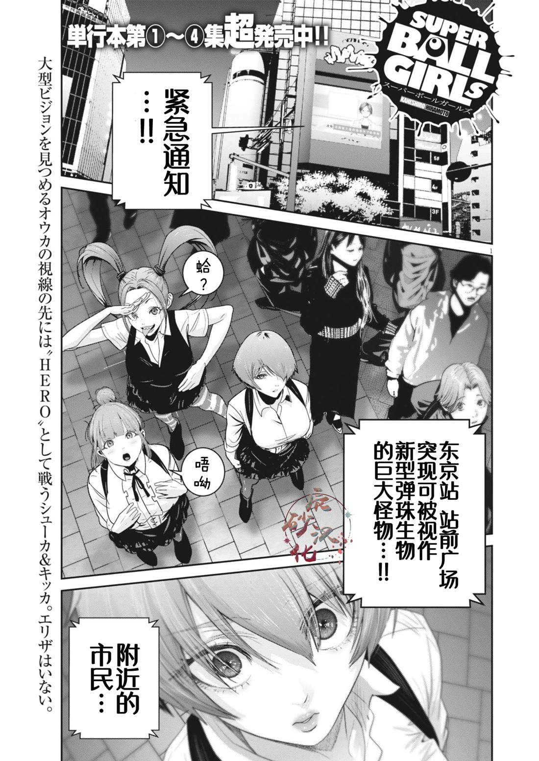 第40话0