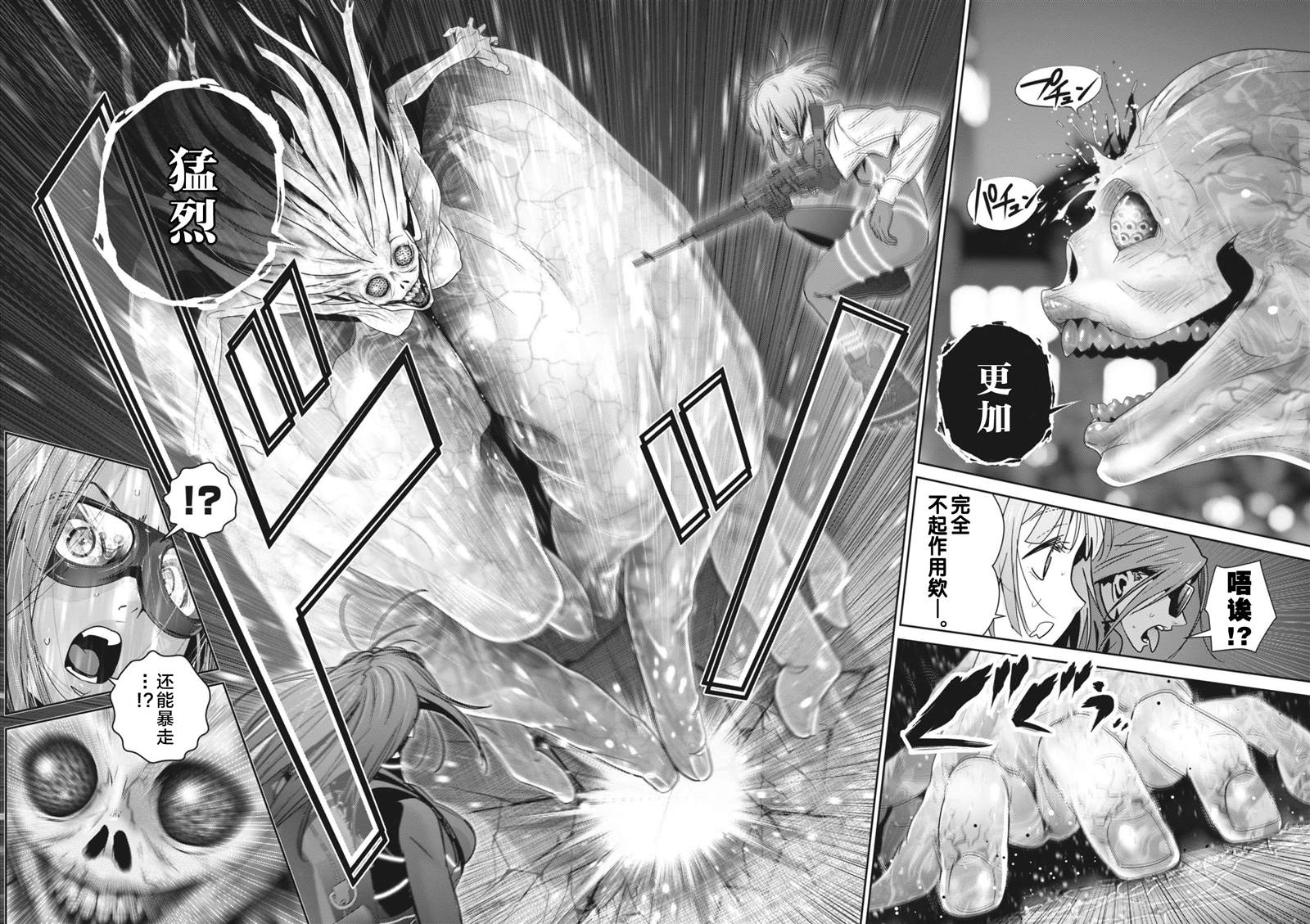 第40话2