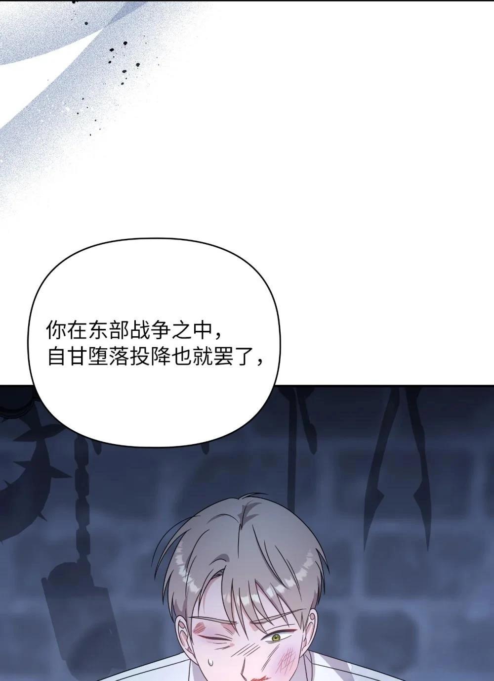 第2季10话1