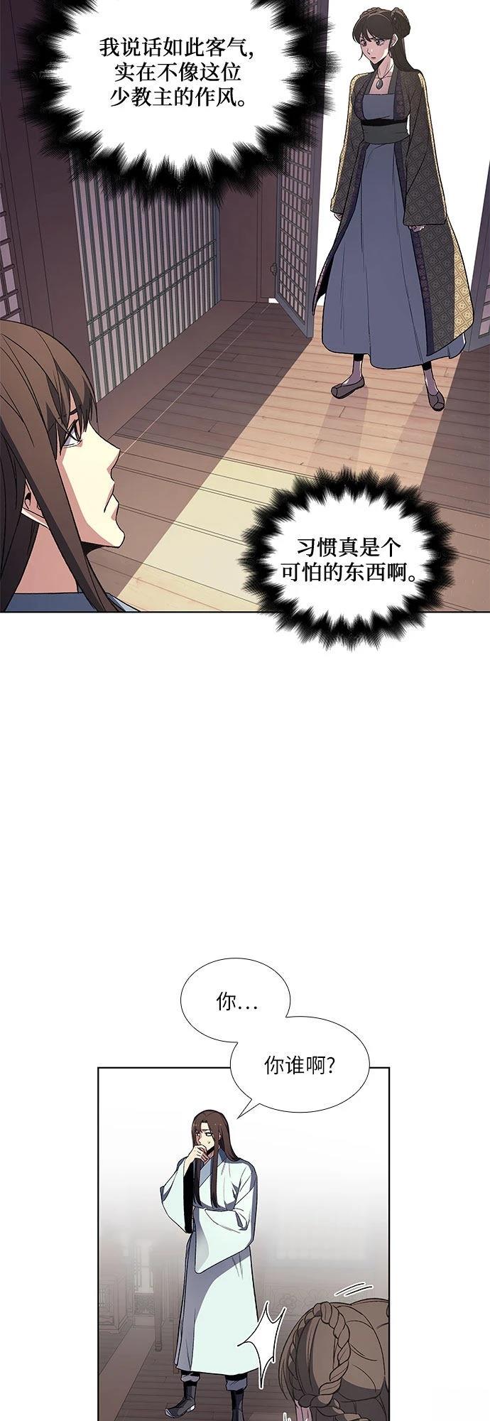 第3话3