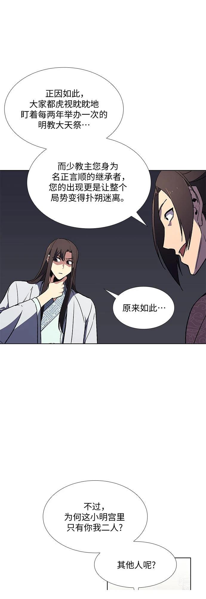 第4话0