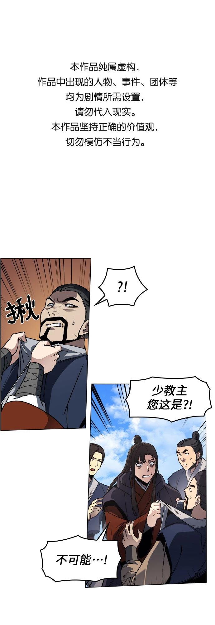第2话0