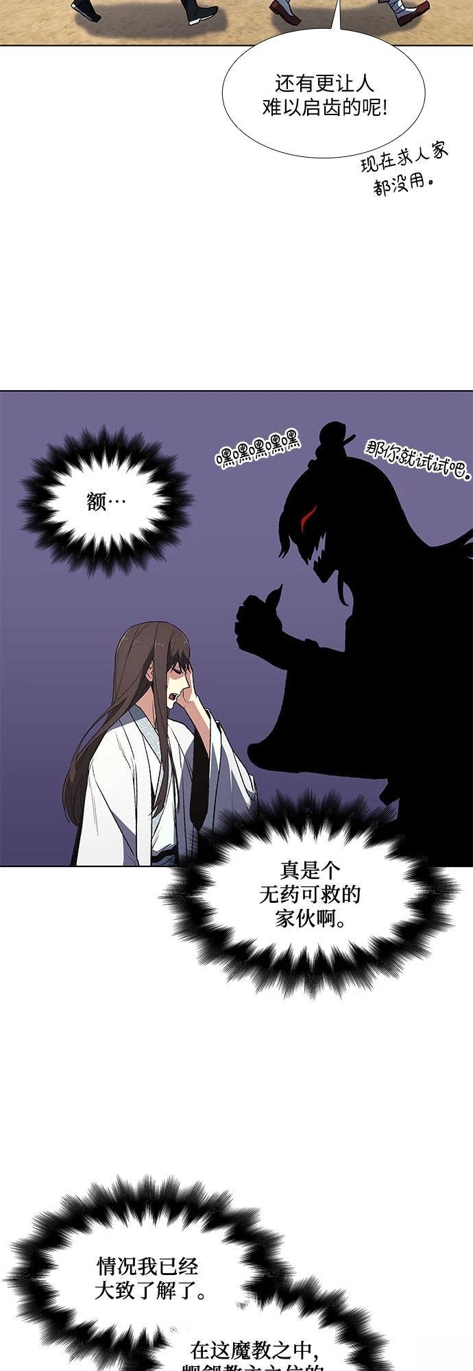 第4话2
