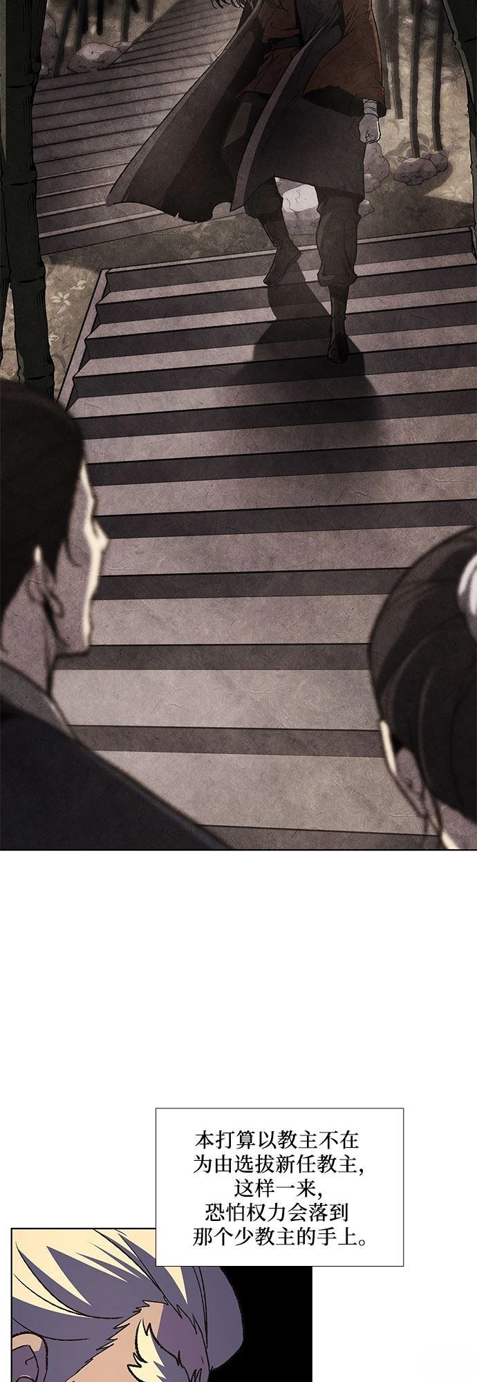 第6话4