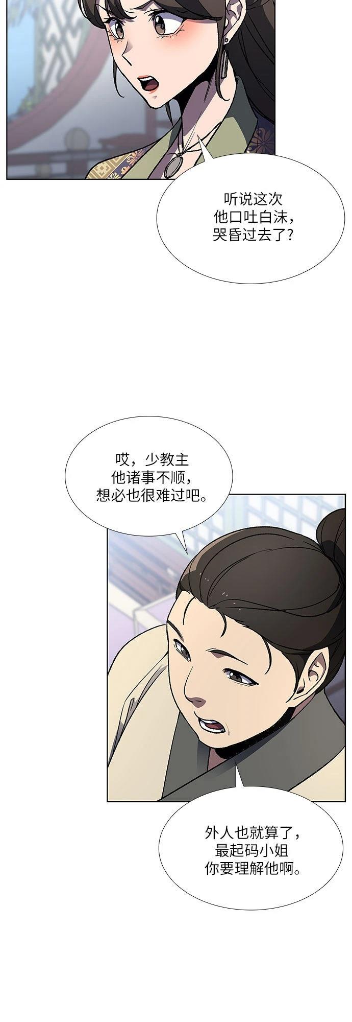第2话1