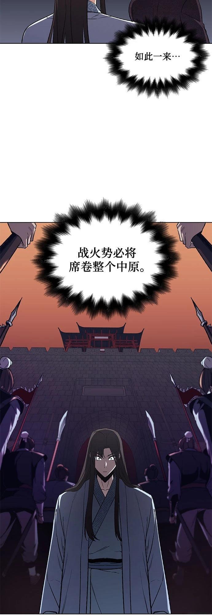 第4话4