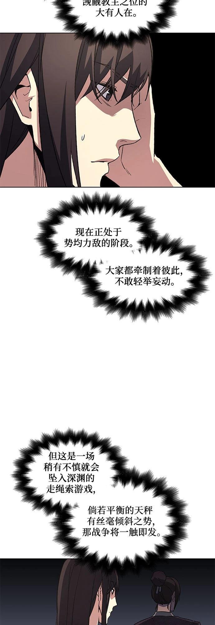 第4话3