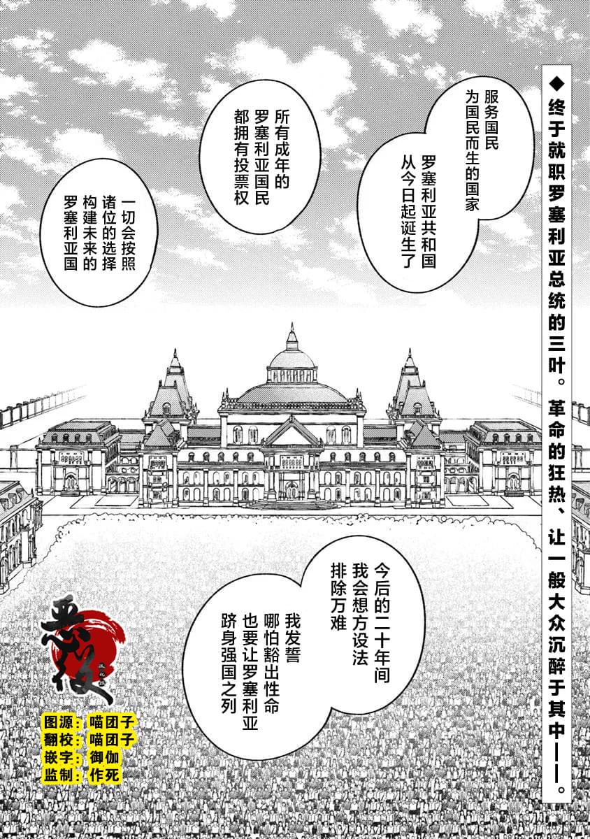 第23话0