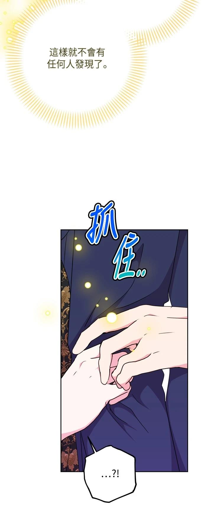 第92话4