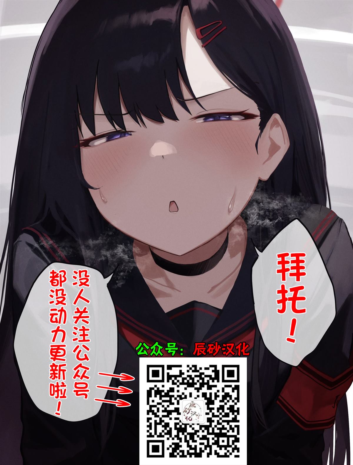 第26话2