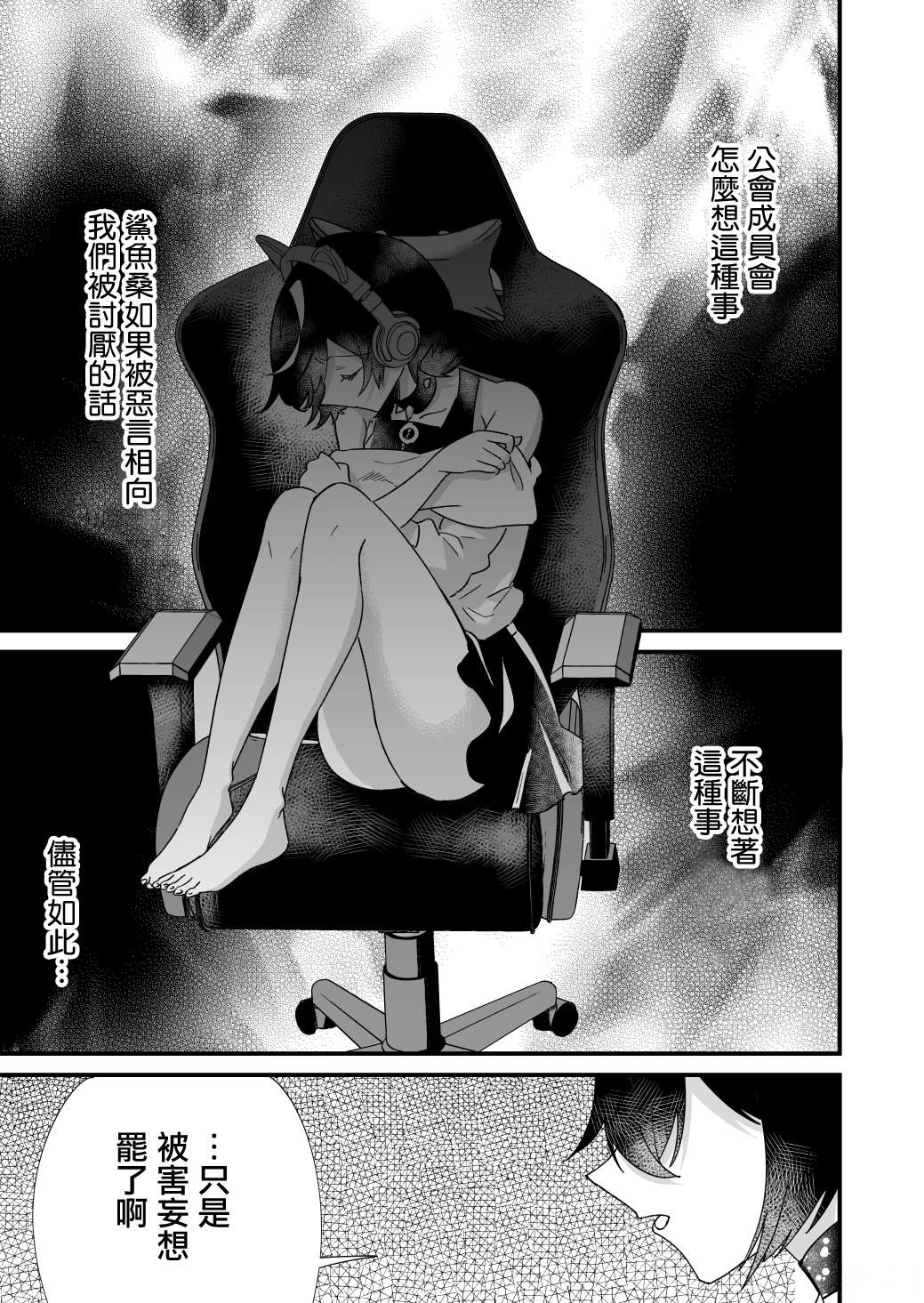 第41话3