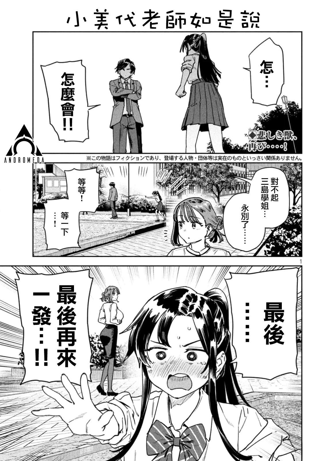 第79话0