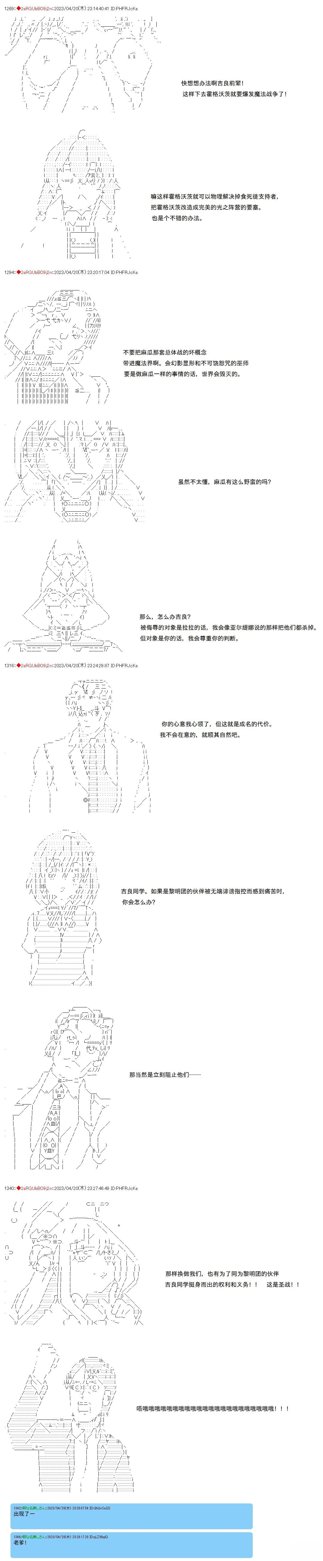 第103话1