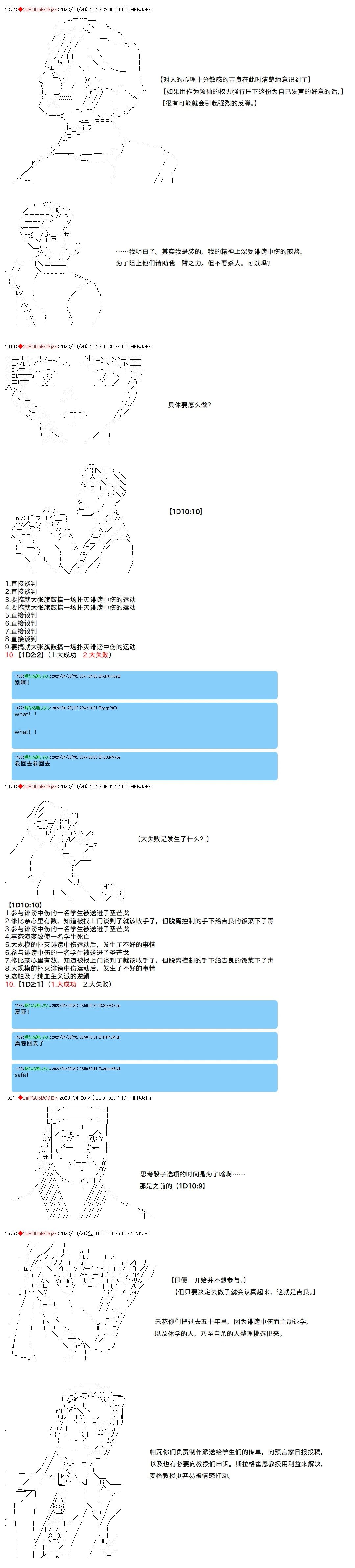 第103话2