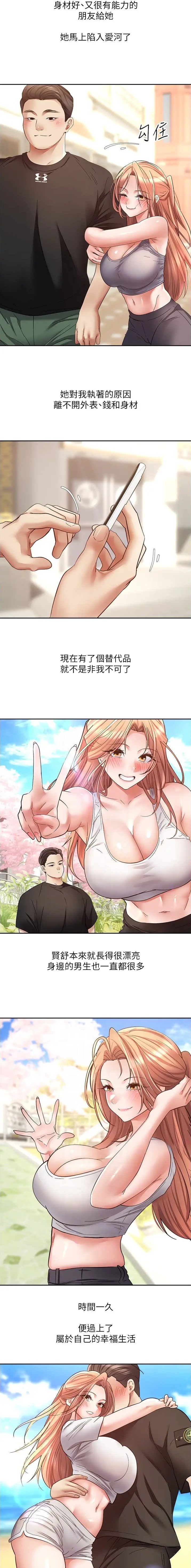 第114话2