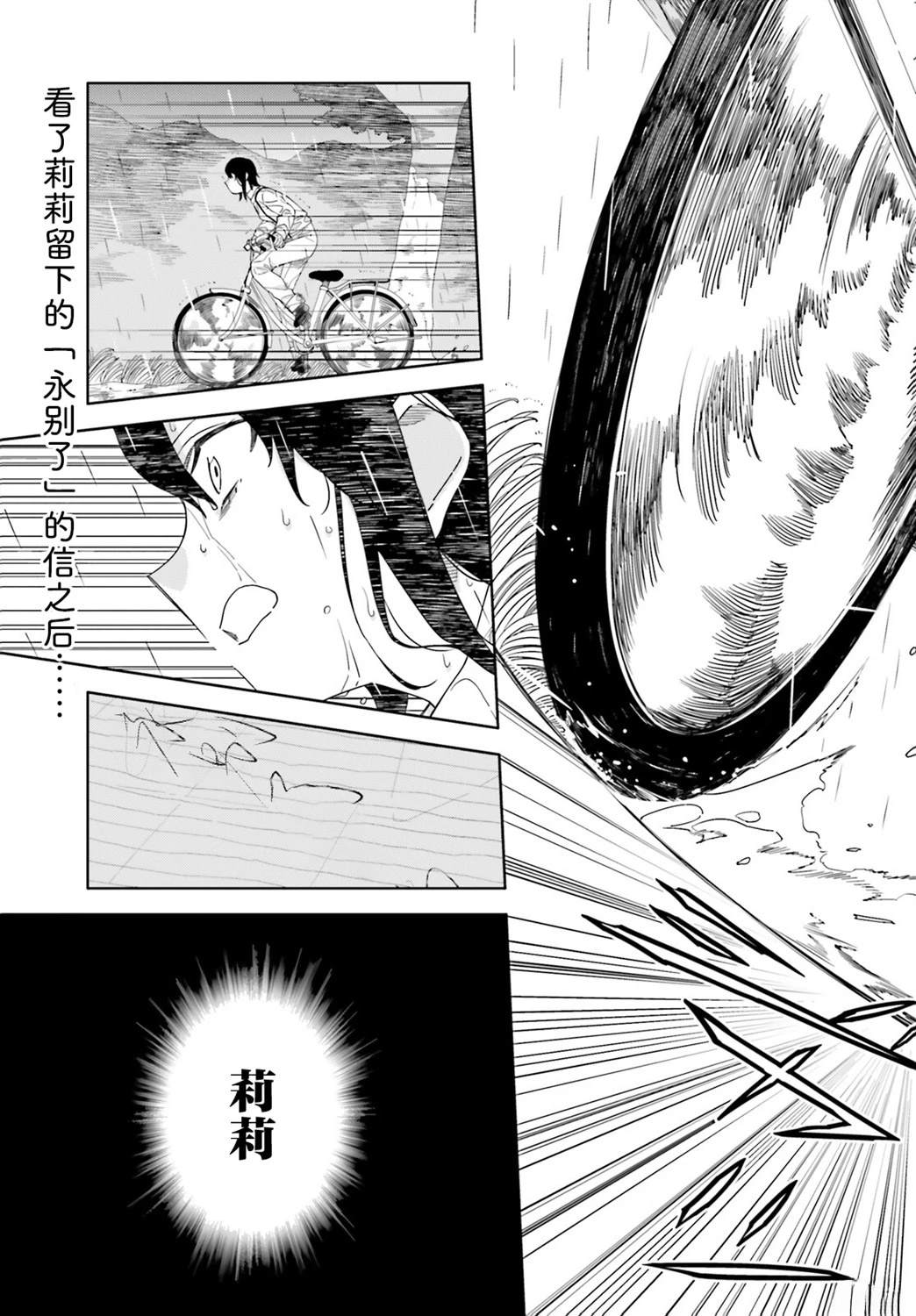 第14话0