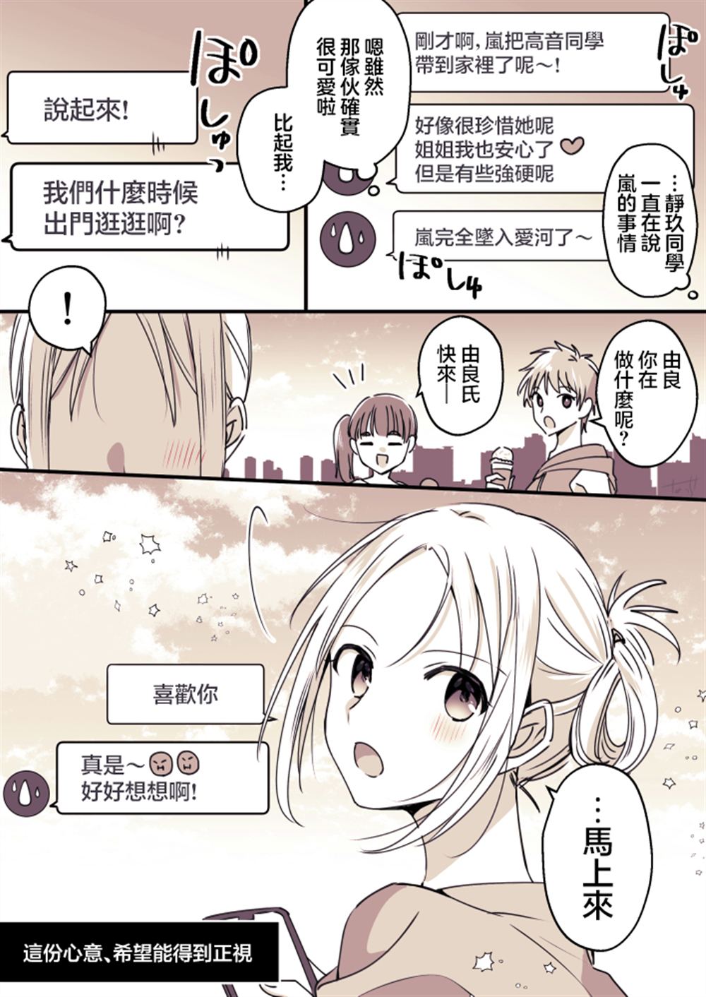 P站第07话0