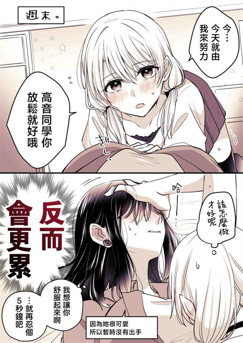 P站第05话0