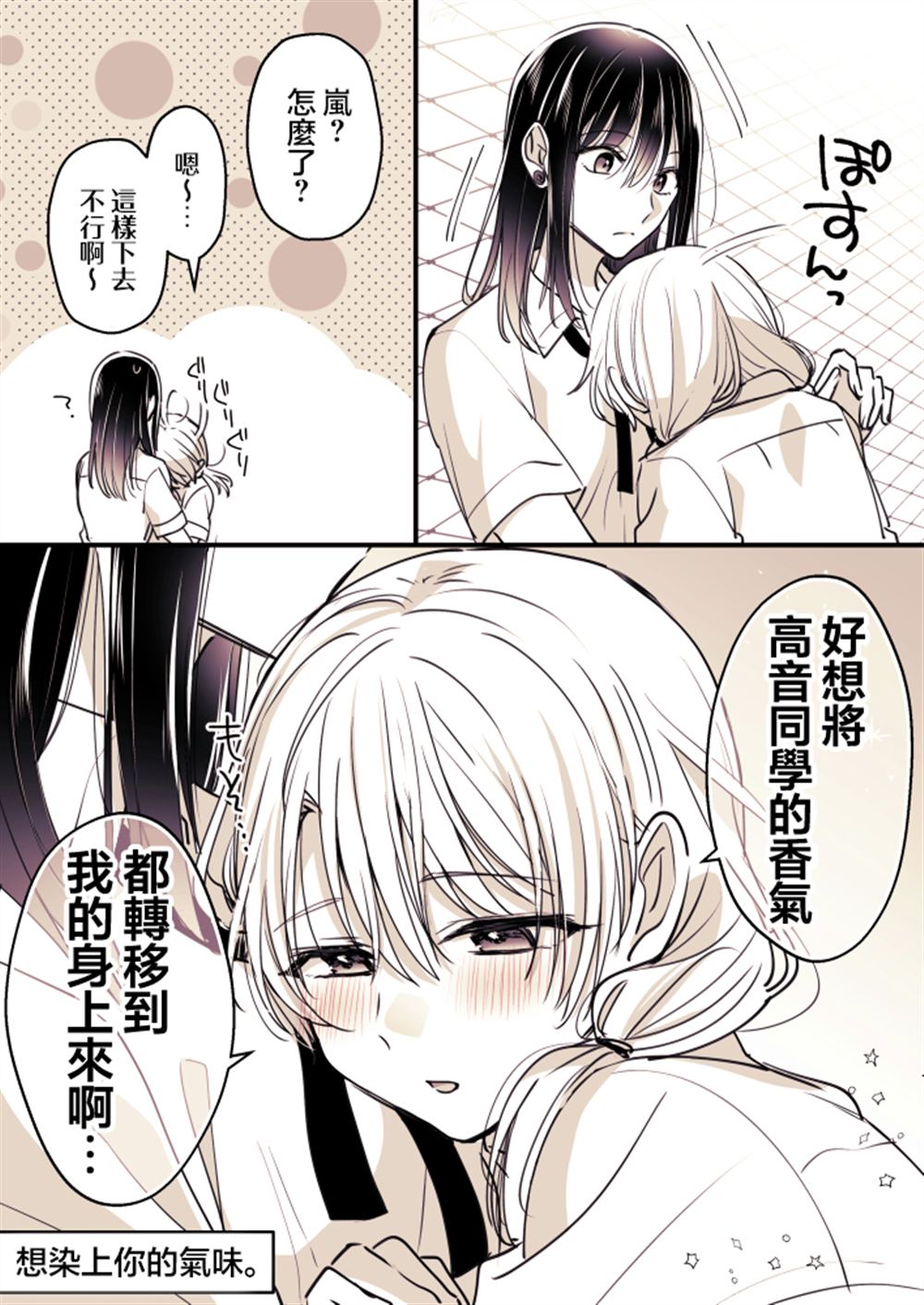 P站第07话0