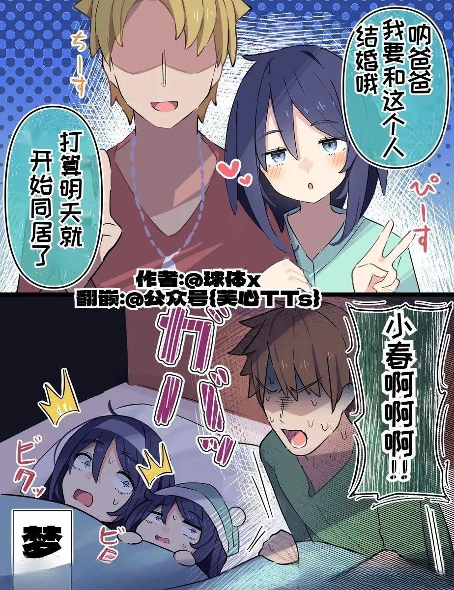 第116话0