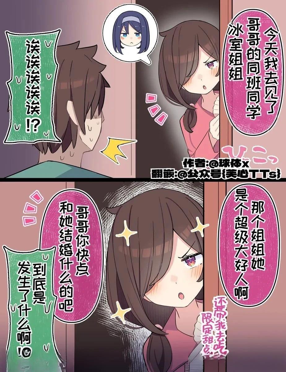 第111话1