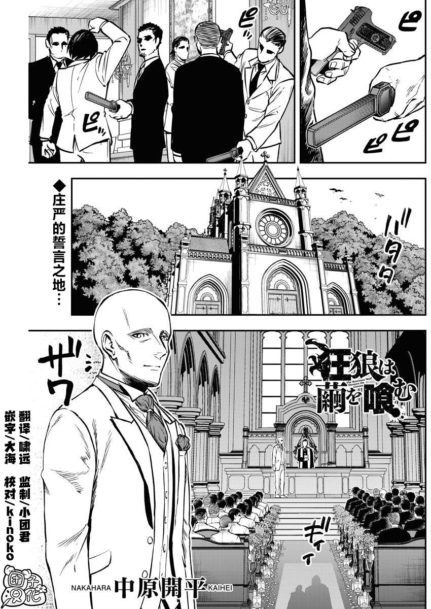 第23话0