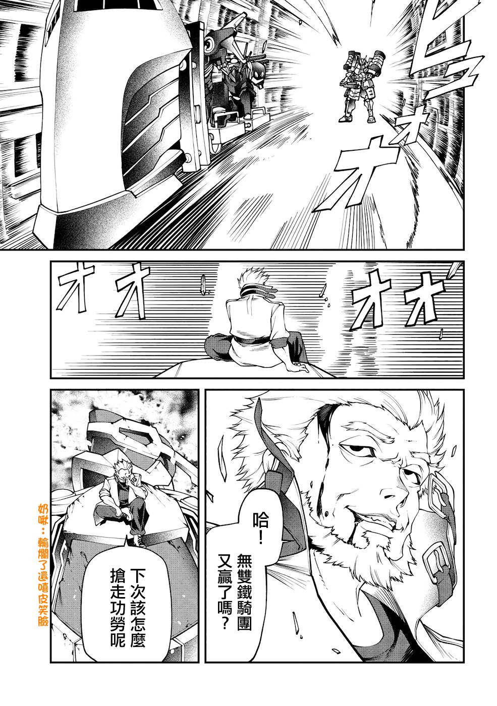 第12话4