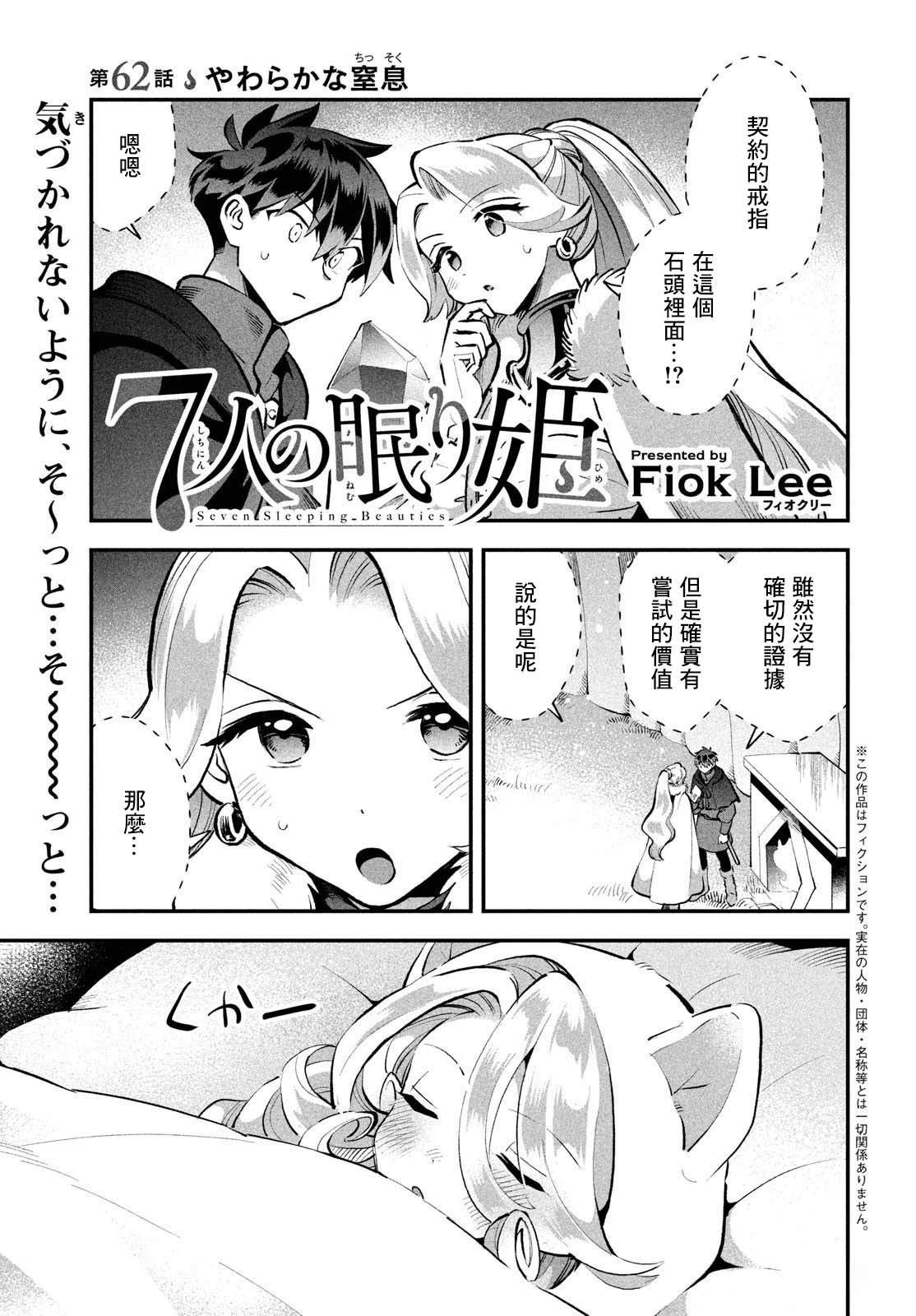 第62话0